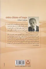 ساعت گرگ و میش